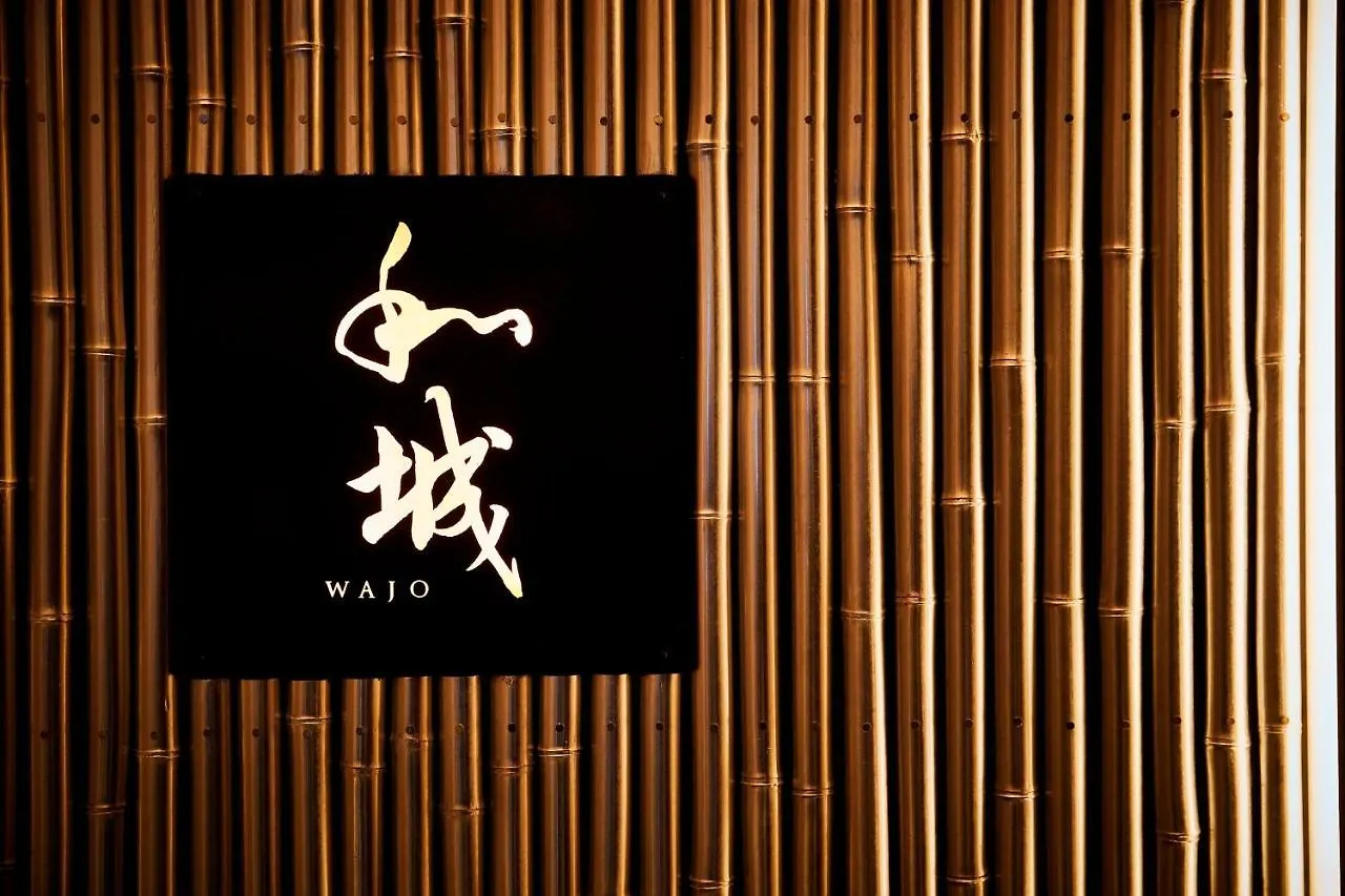 Hotel The St Regis Osaka 5*,  Japón