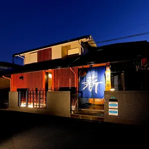 薪之宿 都島リバーサイド 別荘
